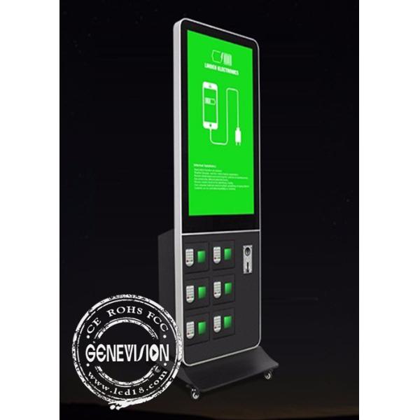 Standing LCD Touch Screen Kiosk 43 Inch With Mobile Phone Charging Station