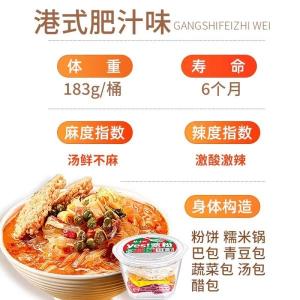 Wholesale Non Fried Wide Vermicelli Hong Kong Style Rich Juice Flavor from china suppliers