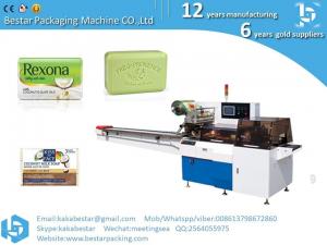 China Natural soap laundry soap soap packaging automatic flow packaging machine  horizontal flow pack machine on sale
