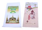 Lightweight 15Kg WPP Bags Bopp Laminated Wpp Rice Bags Non Staining