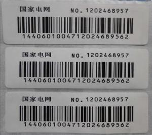 Wholesale Ammeter management RFID tags/ Electricity meter management RFID tag/ Meter management tag from china suppliers