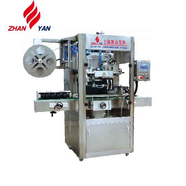 Automatic Shrink Sleeve Glass Water Flat Bottle Labeling And Packaging Machine