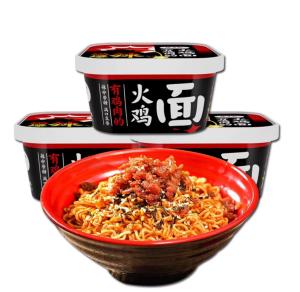 Wholesale Korean Instant Noodles With Hot Chicken Flavor OEM Korean Chicken Noodles from china suppliers