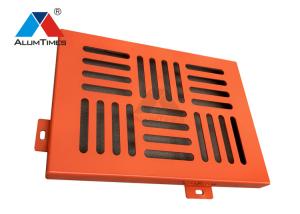 Wholesale Laser Cut Aluminium Perforated Panel Environment Resistant With High Durability from china suppliers