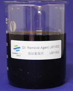 Wholesale High Efficiency Oil Removal Agent Paint Coating with High Oil Removal Rate from china suppliers
