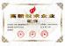 Hefei Jiusheng Electromechanical Technology Co., Ltd Certifications
