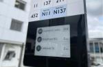 10.85'' 3 Color Solar-powered 1360*480 E-ink Display Desk Nameplate