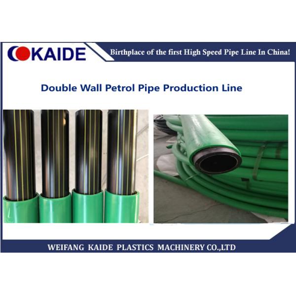 Double Wall Petrol Pipe Making Machine / Multi-layer PE petrol pipe extruder machine