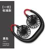 Buy cheap 4 hour Plastic Electronic Products , ABS 3.7V Portable Neck Hanging Fan from wholesalers
