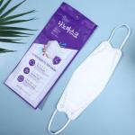 Anti Smog Lug KF94 Face Mask Disposable Dust Masks Sun Protection