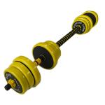 10kg Yellow Adjustable Dumbbell Barbell Solid Home Workout With Barbell And