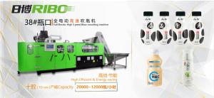 Wholesale 220V 380V Mineral Water Bottle Blowing Machine Energy Saving from china suppliers