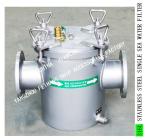 Made in China-Marine stainless steel 316L seawater filter is suitable for marine