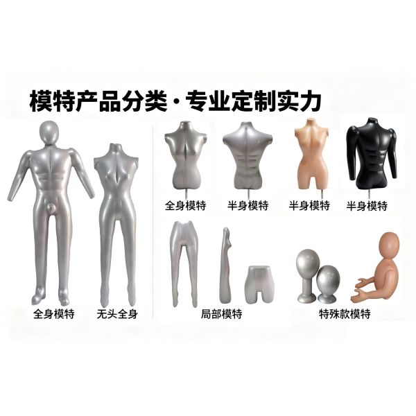 Full Body Inflatable Male Mannequin: Realistic Muscular, Lightweight Portable Clothing Display—Silver, Quick-Inflate for Retail/Fashion Shows | Space