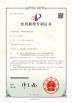 Qingdao Donrex Co., Ltd. Certifications