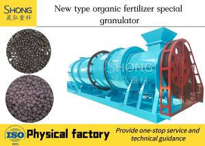 China Pig Manure Fertilizer Machine , Organic Fertilizer Making Machine From Animal Manure on sale
