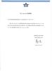 Bryce International Logistics Co.,Ltd. Certifications