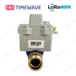 LoRaWAN Water Meter Industrial Digital Water Flow Meter IOT Based Water Meter