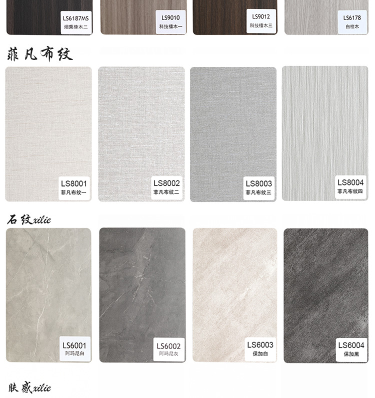 Wood Grain Wall Panels Bamboo Charcoal Wood Veneer 5mm 8mm