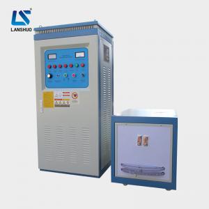 Wholesale 240A quenching annealing Induction Heater Machine from china suppliers