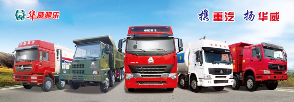 Sinotruk HOWO 8x4 40ft cheap thermo king refrigerated trucks for sale in ghana