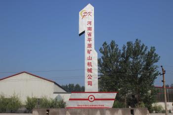 Henan Pingyuan Mining Machinery Co., Ltd