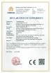 Visual World Co., Ltd. Certifications