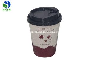 Wholesale 14oz Dampproof Embossed Paper Cups Sturdy For Space Saving Storage from china suppliers
