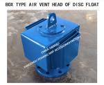 Marine Box Type Air Vent Head DN100 For Fresh Water Tank Body Carbon Steel Hot