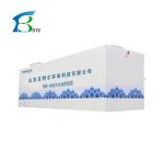 Palm Oil Mill Wastewater Treatment Equipment Featuring Motor Core Components 7