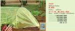 PP NONWOVEN FABRC, WINTER COVER,MICRO-PERFORATED FILM,TOMATO TUBE FILM,GREEN