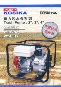 Wholesale TSP-Flush40 drilling rig for soft formation from china suppliers
