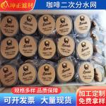 Hot Selling Durable 8-15000micron Sintered Stainless Steel Coffee Mesh Filter