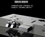 8001 CARD HOTEL LOCK SYSTEM