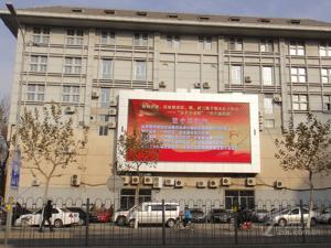 Wholesale Outdoor Shopping Mall Street Advertising LED Panels P10 Big Full Color LED display Screen from china suppliers
