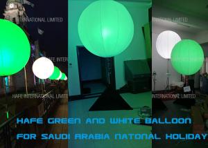 Wholesale LED Dimmable Inflatable Lighting Decoration400w for Royal Saudi Arabia Party Events Use from china suppliers