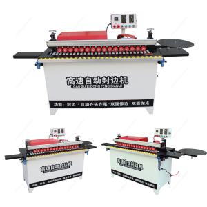 Wholesale Edge Banding Machine Multifunctional Industrial Wood Automatic Fine Trimming for Plywood from china suppliers