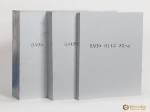 Wholesale Armor 5A05 Flat Aluminum Plate Corrosion Resistance Welded Pipes Fuel Tanks from china suppliers