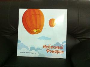 Wholesale Large sky lantern light export Russia high-grade packaging for In Moscow, Russia from china suppliers