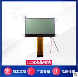 China ST7567 Small Color Lcd Display Module 128x64 with White Backlight on sale