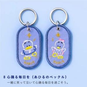 Wholesale Whimsical Duck Duo Embroidery Keychains - Japanese Love Tokens - Musical Note &amp; Star Accents from china suppliers
