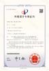 Qingdao Donrex Co., Ltd. Certifications