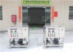 50Hz RO Water Treatment Plant