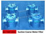 Pipeline carbon steel galvanized basket type sea water filter-carbon steel