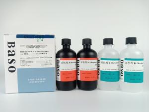Wholesale 700 Tests Fecal Occult Blood Fobt Test Kit Tube Method ISO Certified from china suppliers
