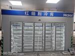Scroll Compressor Walkin Freezer Commercial Glass Door Freezer with -0.4f