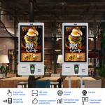 Fast Food Restaurant 32 Inch All In One Touch Self Service Payment Ordering