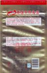 180 micron Flexible Pouch Packaging , Seaweed Zipper Plastic Pouch
