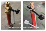 China Sounding Self-Closing Valve Supplier With foot pedal - FeiHang Marine