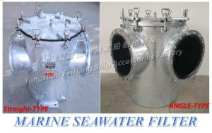 Wholesale Right angle mainframe sea water pump suction seawater filter BR400 CBM1061-1981 from china suppliers